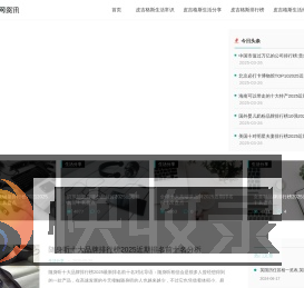 皮吉格斯常识网