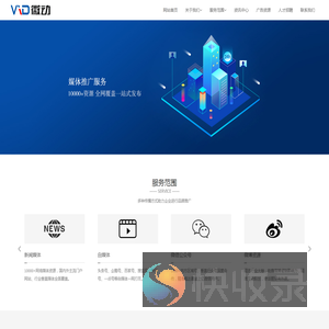 西安软文发布