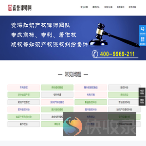 专业深圳知识产权律师【免费咨询】深圳知识产权侵权纠纷律师法律咨询