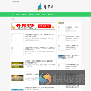 金伟邦科技