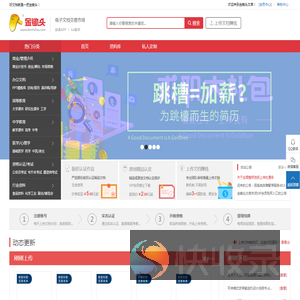 金锄头文库