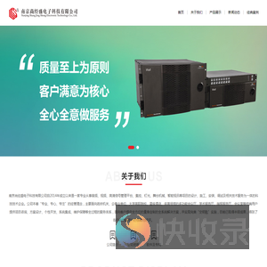 南京尚经盛电子科技有限公司