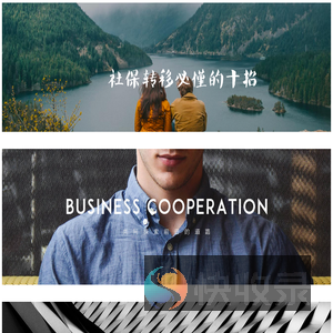 海南众合天下科技有限公司