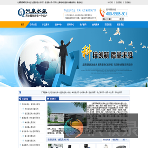 管道离心泵,潜水排污泵,不锈钢潜水泵,沁泉水泵,