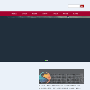 安徽新昌贸易集团有限公司