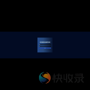 青羊区重型货车动态监管平台