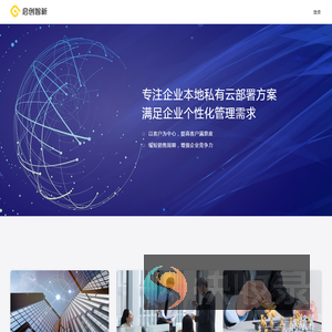 CRM系统