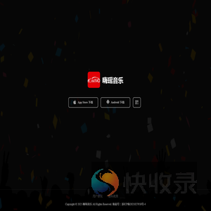 嗨瑶音乐