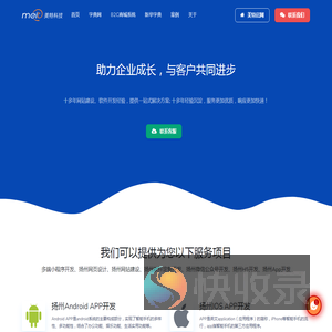 扬州网站设计