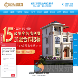 云南钢结构加工