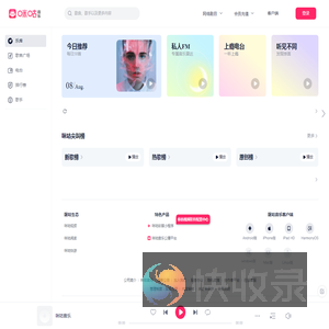 咪咕音乐