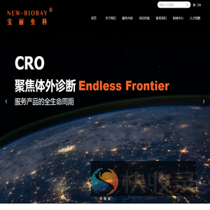 北京宝丽永昌生基药研科技有限公司