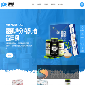 蔻肌分离乳清蛋白粉