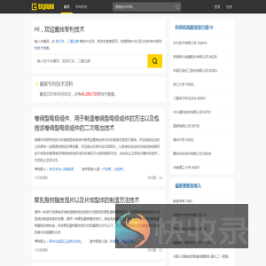 技高网