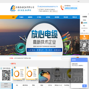 新能源