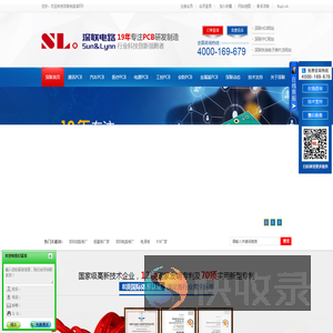 PCB厂