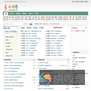吉他谱