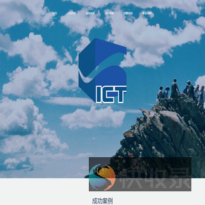 爱丰通信科技(上海)有限公司