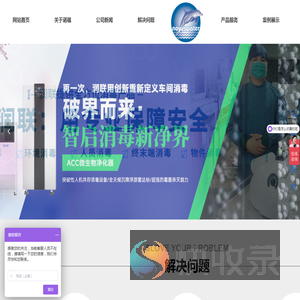 润联生命科学（深圳）有限公司