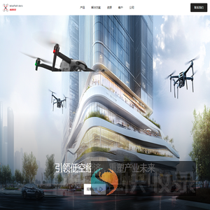 睿途低空（深圳）科技有限公司