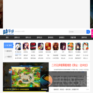 【国家反诈中心