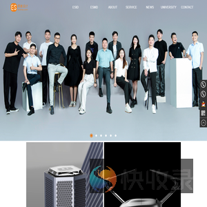 产品结构外观设计,深圳工业产品设计公司[首选易善设计]