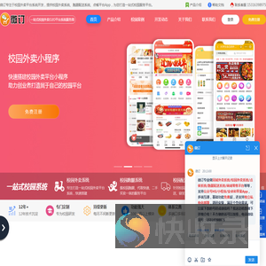 微订