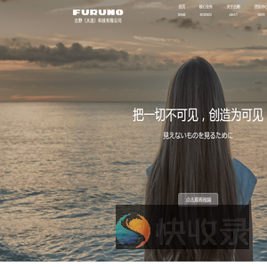 首页