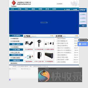 讲解器