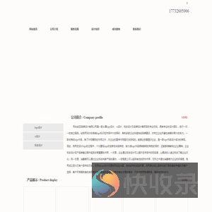邢台logo设计