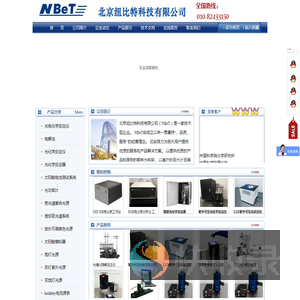 氙灯光源