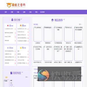 热门小说大全