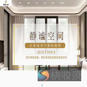 高端复合系统门窗