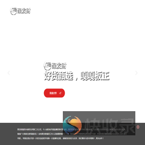 聚发财