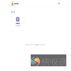 正在加载中...