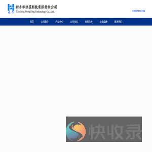 润滑脂厂家