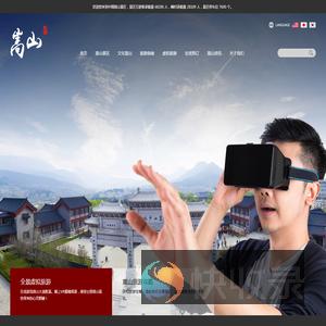 嵩山景区