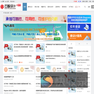 云智设计