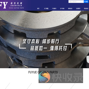大连福悦机械有限公司