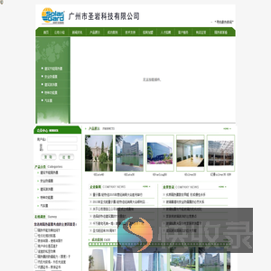 圣岩隔热防爆玻璃膜专业网站