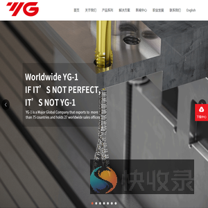 万基万（上海）精密刀具有限公司