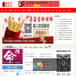 善若吉咨询网