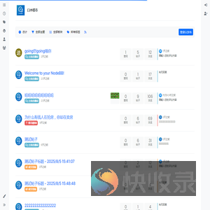 主页