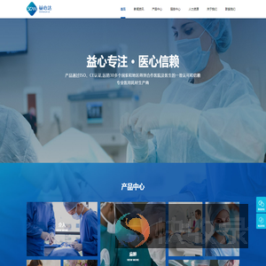 中心静脉导管套件