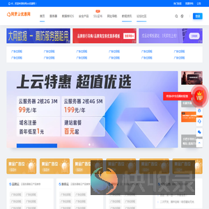 主机测评网