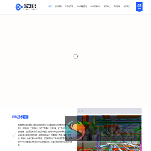 筑云科技(BIMCC)