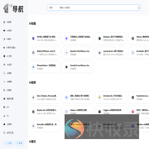 SD百科助手