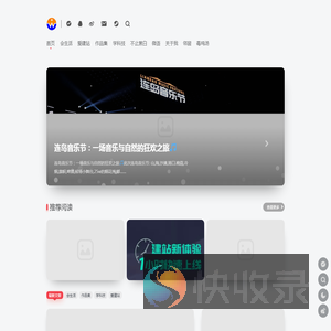 老卫日记