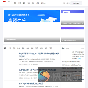 学林网