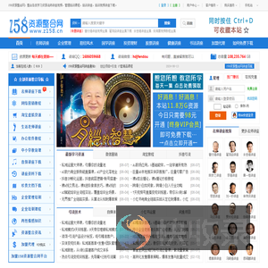学习资源分享